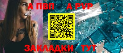 спайс Заводоуковск