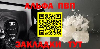 спайс Заводоуковск