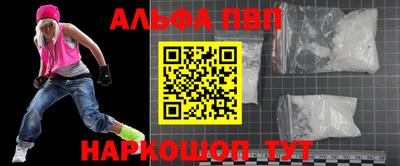 спайс Заводоуковск