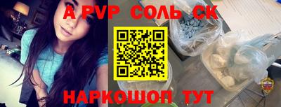 кокаин перу Жуковский