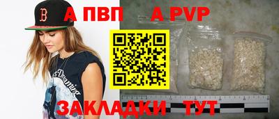 кокаин перу Жуковский