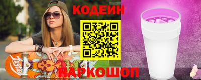 кокаин перу Жуковский