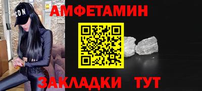 спайс Заводоуковск