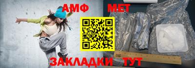 гидра Заволжье