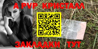 кокаин перу Жуковский
