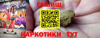 гидра Заволжье