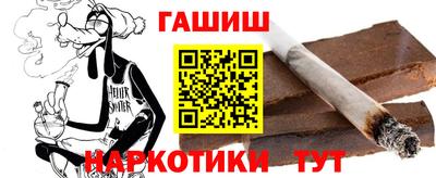 спайс Заводоуковск