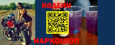 кокаин перу Жуковский