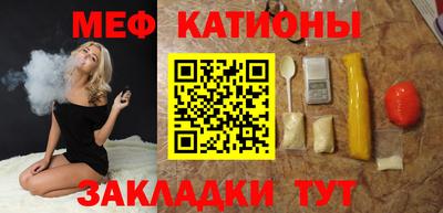 кокаин перу Жуковский