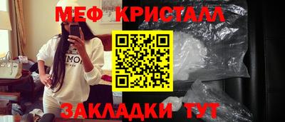 гидра Заволжье