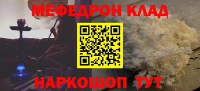 кокаин перу Жуковский