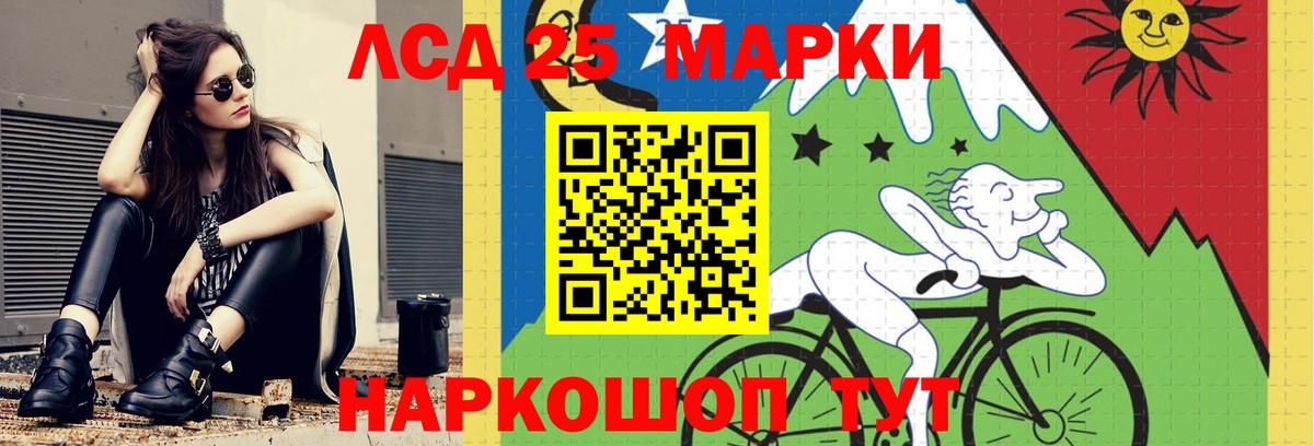 Марихуана  Гашиш  Краснокамск  АМФЕТАМИН   Вейп ТГК  Меф кристаллы  A PVP СОЛЬ   Cocaine  ГЕРОИН  Вход с VPN  ЭКСТАЗИ 