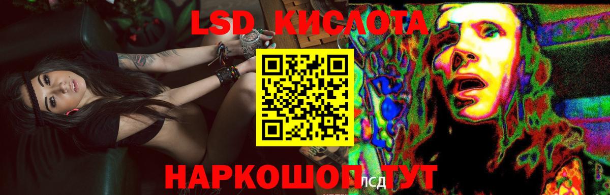 ЛСД экстази ecstasy  ЛСД экстази ecstasy  Вход с VPN  Краснокамск 