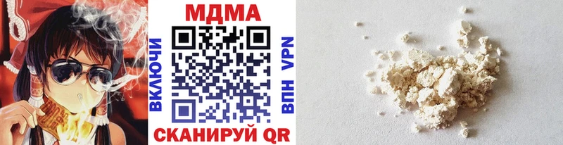 MDMA кристаллы  Краснокамск 