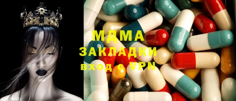 MDMA кристаллы  где продают   Краснокамск 