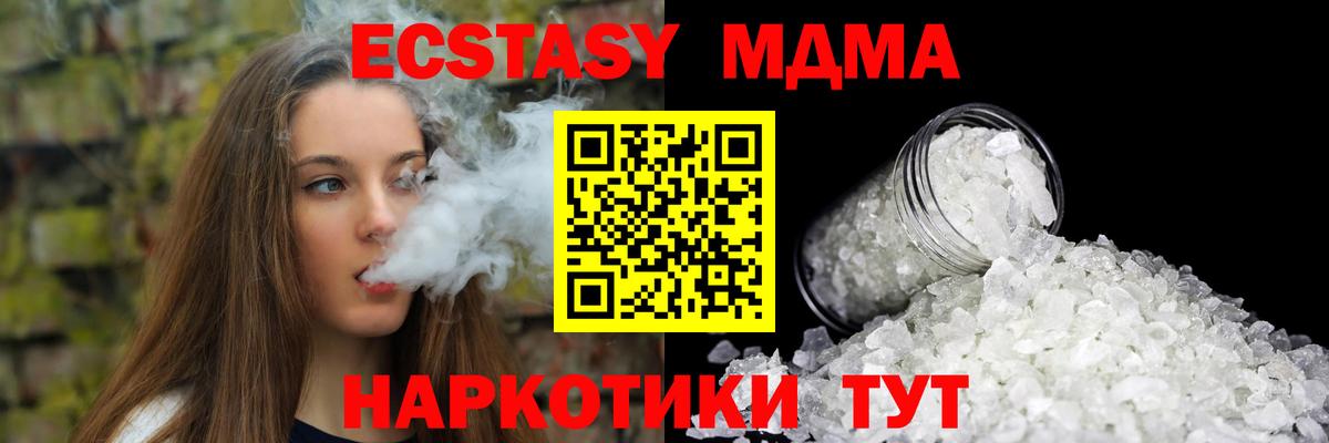 MDMA VHQ  МДМА crystal  Краснокамск  Вход с VPN 