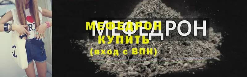 МЯУ-МЯУ VHQ  OMG зеркало  Краснокамск 