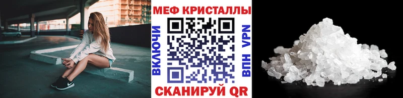 Меф VHQ  Краснокамск 