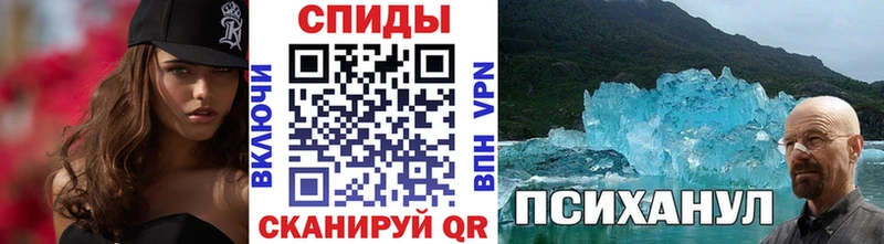 МЕТАМФЕТАМИН винт  как найти закладки  Краснокамск 