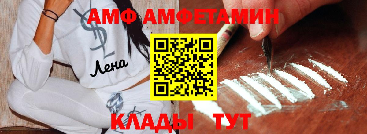 Краснокамск  Первитин винт  Первитин винт  Вход с VPN 