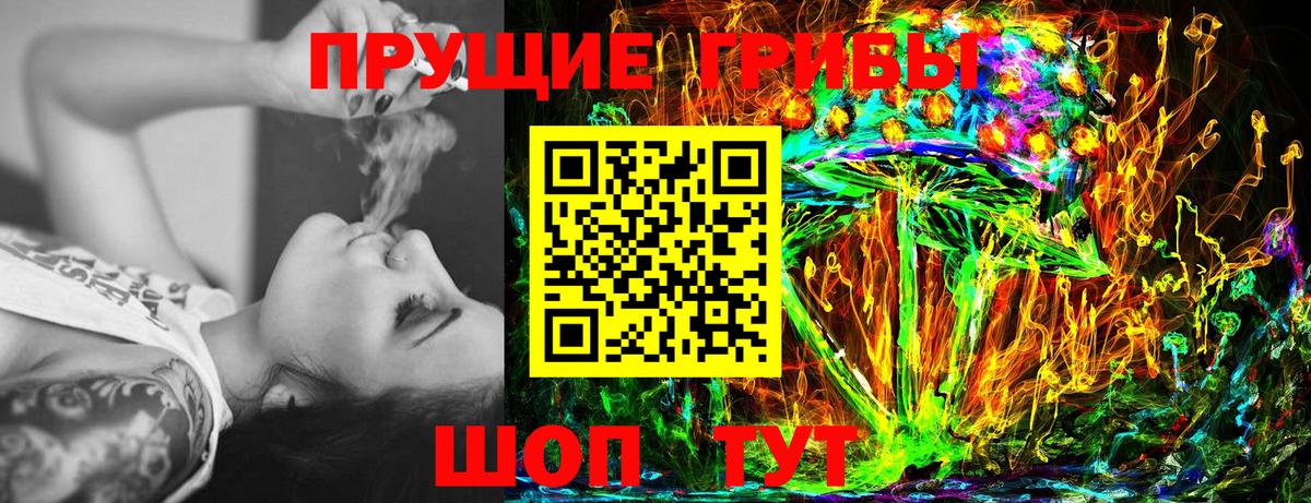 Галлюциногенные грибы GOLDEN TEACHER Краснокамск