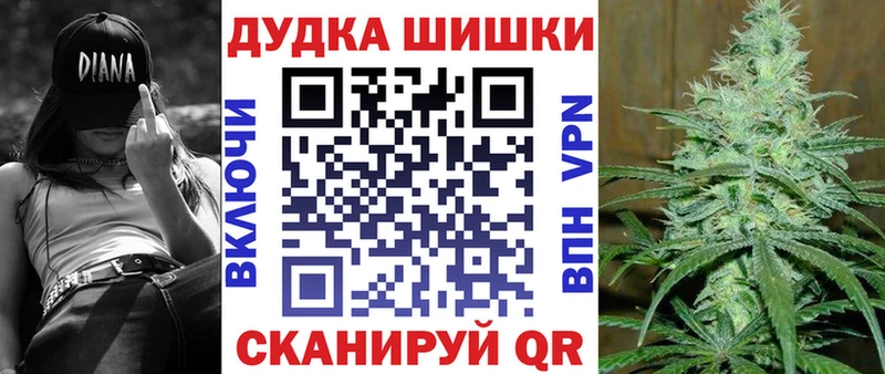 Бошки Шишки тримм  ссылка на мегу онион  Краснокамск  закладки 