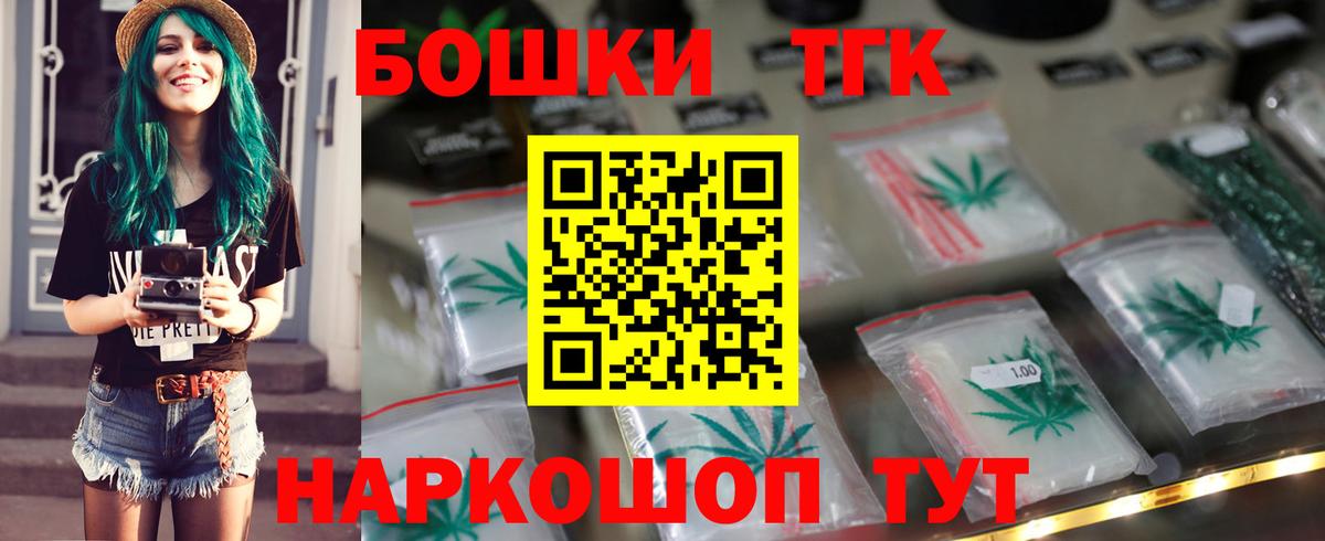 Конопля конопля Краснокамск